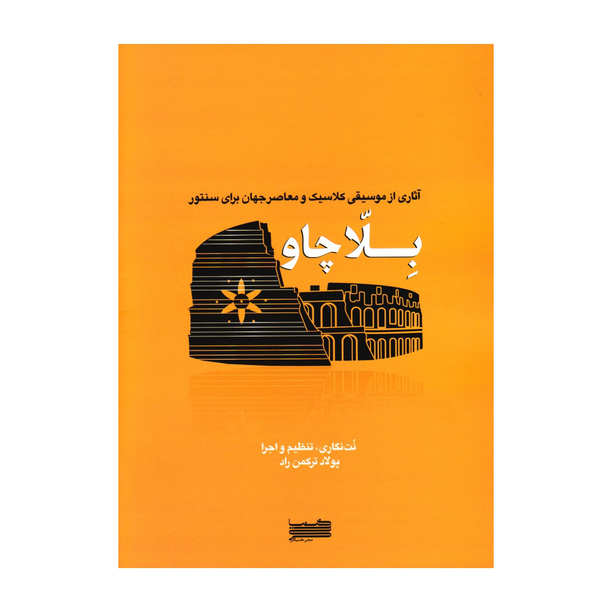 music-book-29.webp
